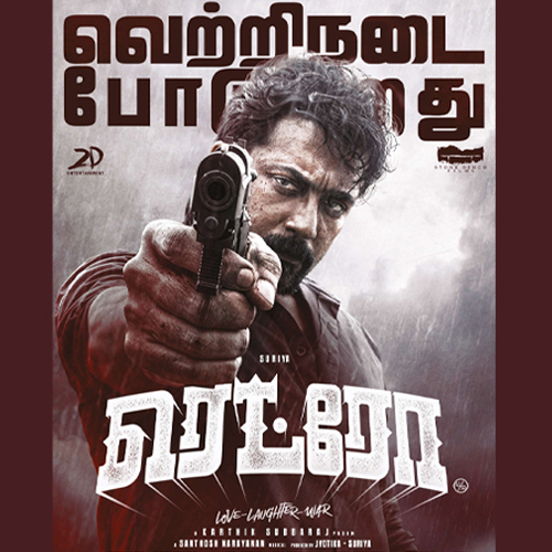 Running Successfully 