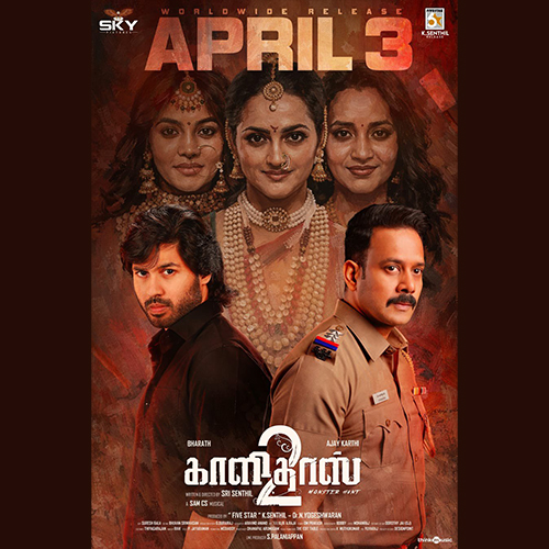 Kaalidas2 From April 3rd