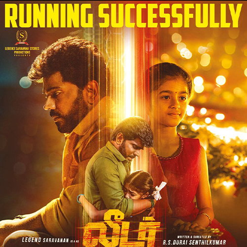 Running Successfully