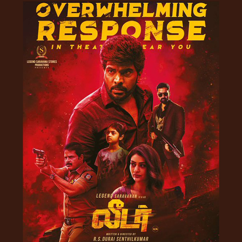 Running Successfully