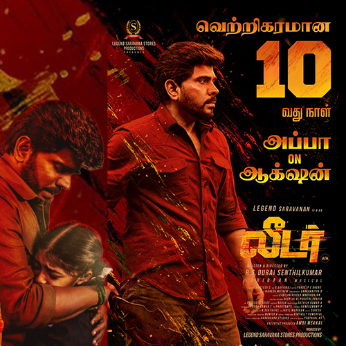 Running Successfully