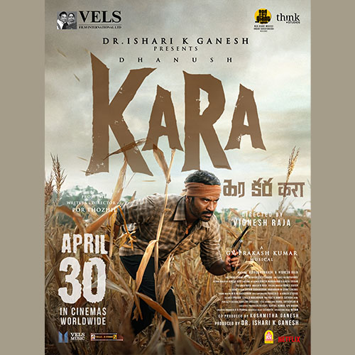 Index Sidebar Banner