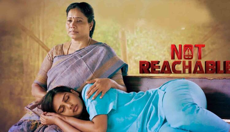 Not Reachable movie review