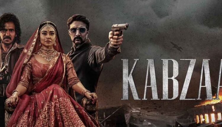 Kabzaa tamil movie review