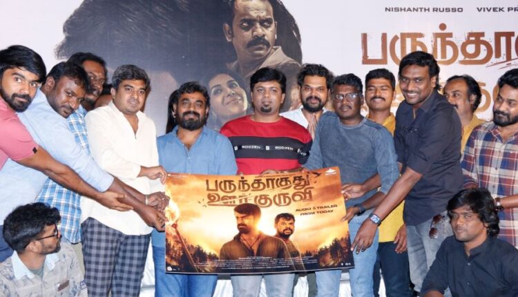 PARUNDHAGUDHU OORKURUVI AUDIO LAUNCH