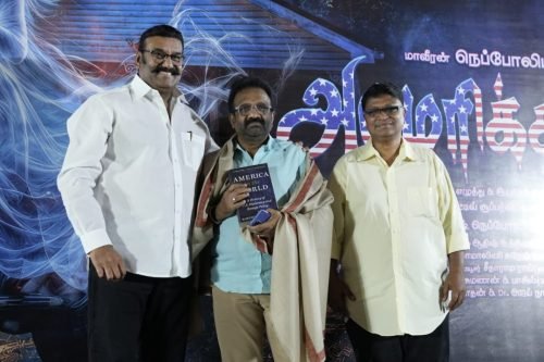 America-AaviTrailer-launch-1