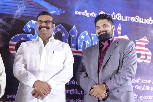 America-AaviTrailer-launch-10