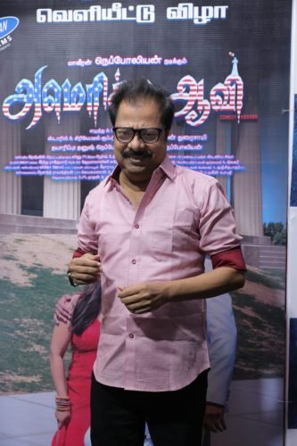 America-AaviTrailer-launch-20