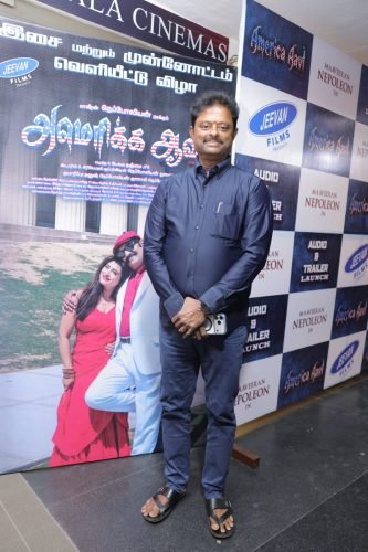 America-AaviTrailer-launch-21