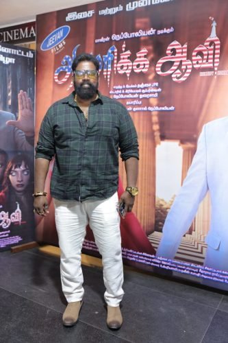 America-AaviTrailer-launch-22