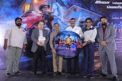 America-AaviTrailer-launch-9